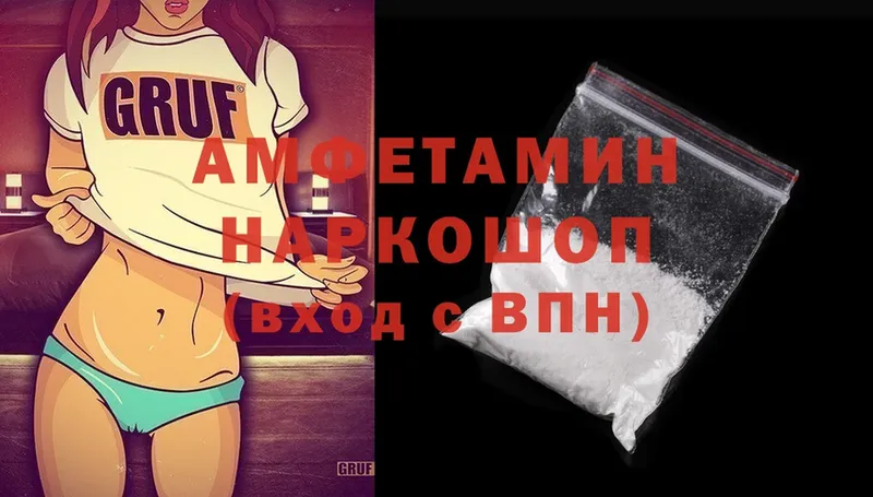 Amphetamine Розовый  Казань 