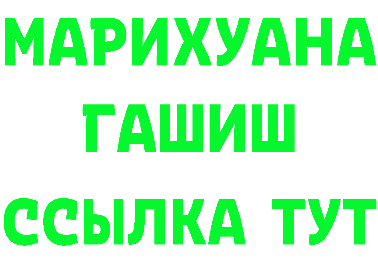 АМФ Розовый вход дарк нет гидра Казань