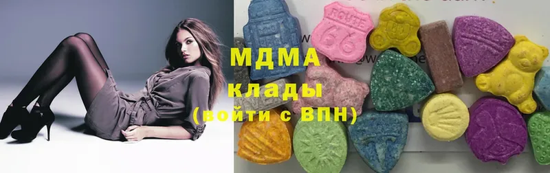 МДМА VHQ  Казань 